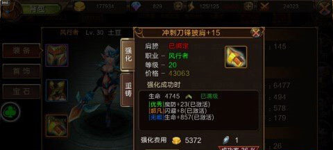 龙之契约内置作弊菜单