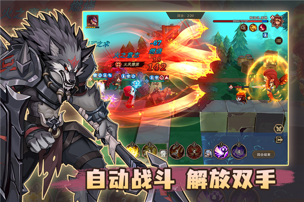 城堡传说2迪亚佣兵团官服