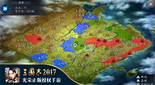 三国志2017无限元宝版