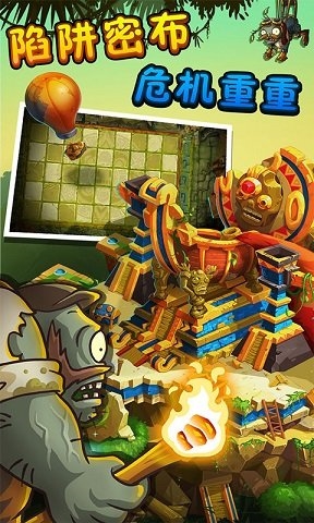 植物大战僵尸2埃及免广告版