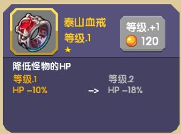 龙之契约商店无限制购买版