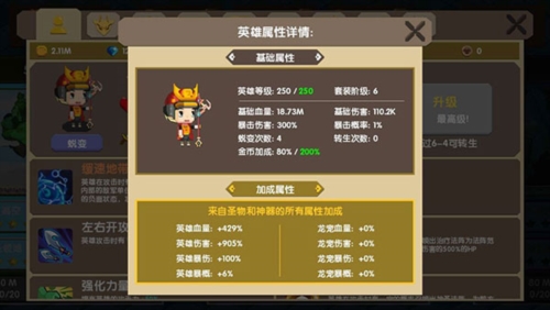 龙之契约商店无限制购买版