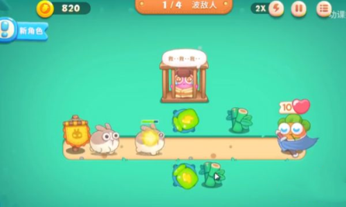 保卫萝卜4九游版