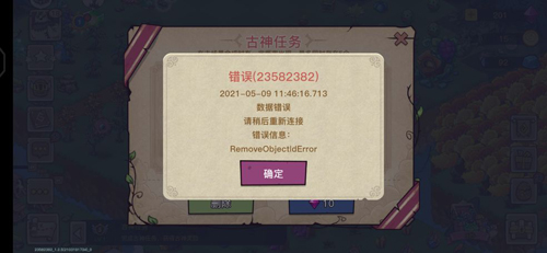 幻兽爱合成充值折扣端