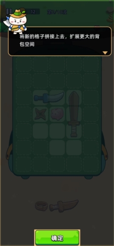 超级闯关英雄去广告版