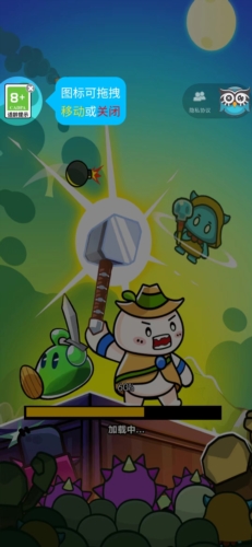 超级闯关英雄最新版