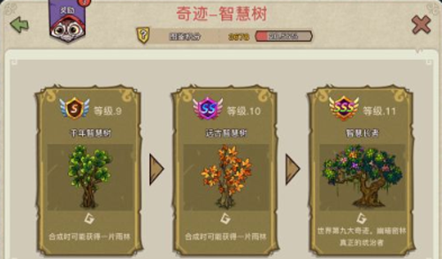 幻兽爱合成红包赚钱版