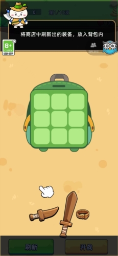 超级闯关英雄最新版