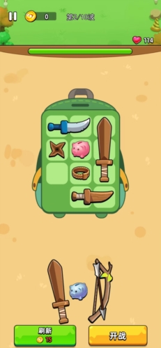 超级闯关英雄去广告版