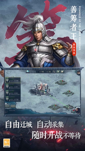 三国志2017fan版本