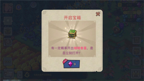 幻兽爱合成充值折扣端