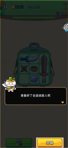 超级闯关英雄最新版