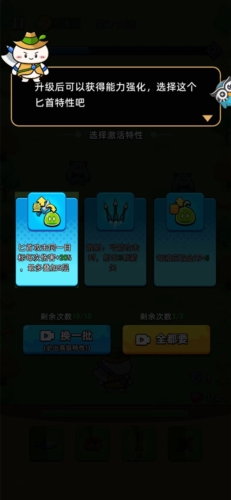 超级闯关英雄去广告版