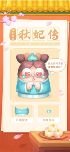 保卫萝卜4九游版