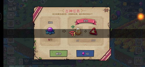 幻兽爱合成充值折扣端