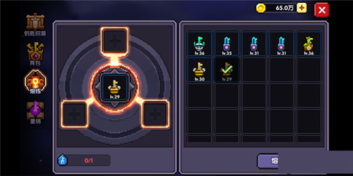 我的勇者百度版最新版