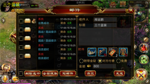 新征战华为渠道服