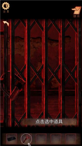 阴阳锅3阴缘牵无限提示版