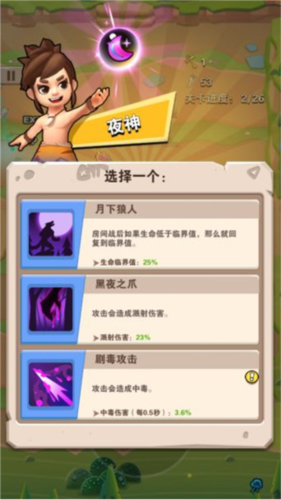 家园卫士九游渠道服