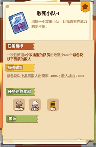 妙奇星球单机不联网版