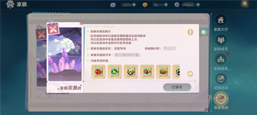 魔力宝贝旅人小米端