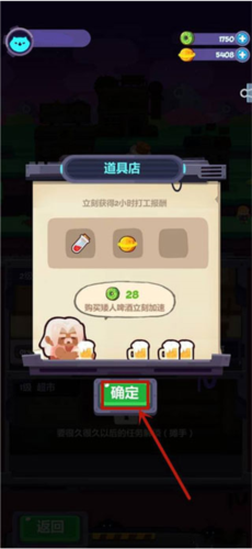 妙奇星球九游渠道服