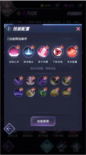 王牌星舰九游版