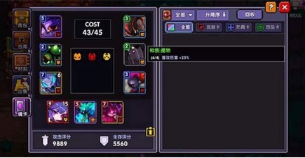 我的勇者百度版最新版