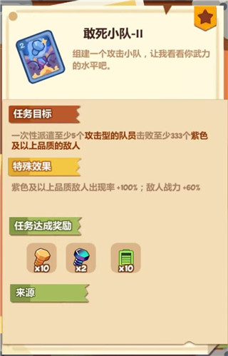 妙奇星球单机不联网版