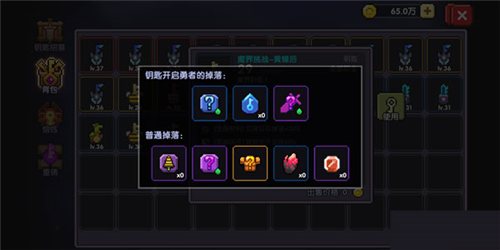 我的勇者百度版最新版