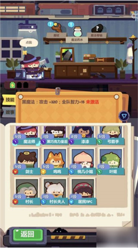 妙奇星球海外版