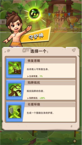 家园卫士九游渠道服