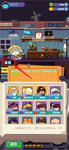 妙奇星球海外版