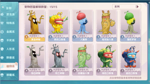 魔力宝贝旅人华为渠道服