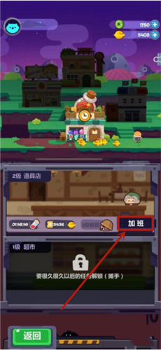 妙奇星球九游渠道服