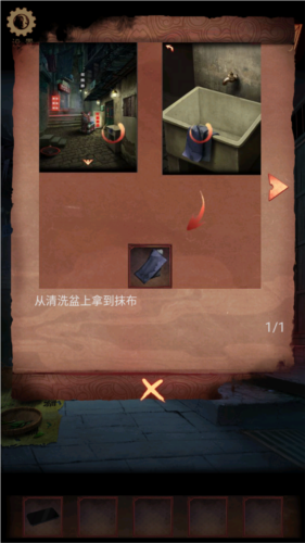 阴阳锅3阴缘牵无限提示版