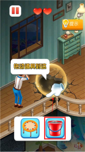 倒霉先生安卓版