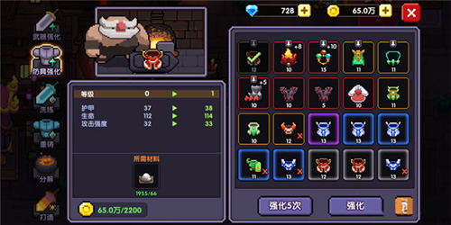 我的勇者百度版最新版