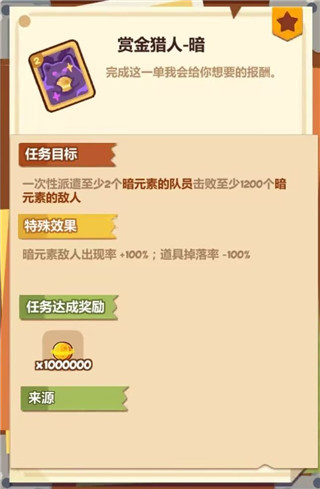 妙奇星球单机不联网版