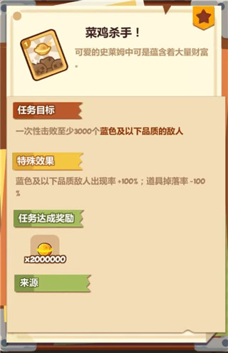 妙奇星球单机不联网版