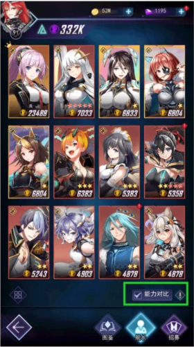 王牌星舰九游版