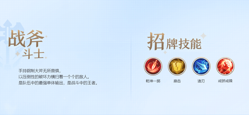 魔力宝贝旅人体验服