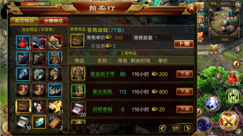 新征战华为渠道服