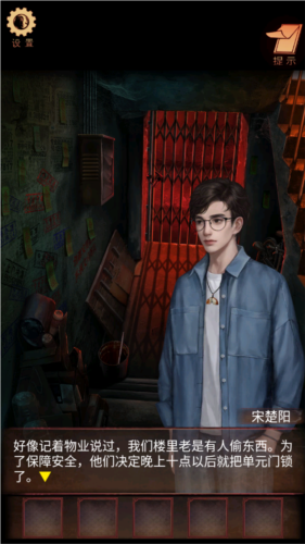 阴阳锅3阴缘牵最新版