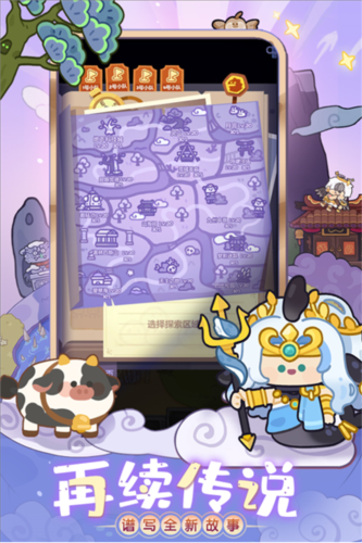 妙奇星球九游渠道服