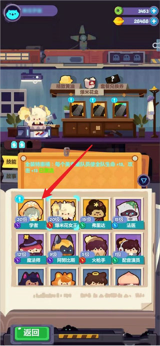 妙奇星球海外版