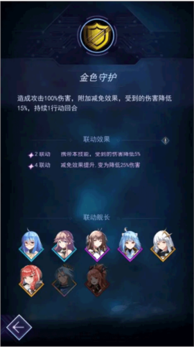 王牌星舰九游版