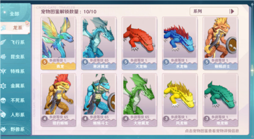 魔力宝贝旅人华为渠道服