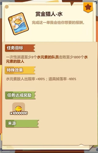 妙奇星球单机不联网版