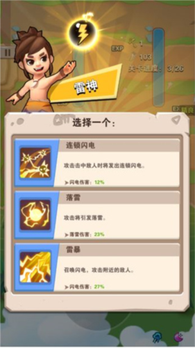 家园卫士九游渠道服